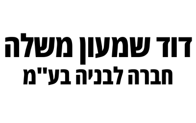 לוגואים לברוך זקן (5)
