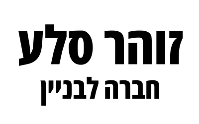 לוגואים לברוך זקן (7)