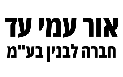 לוגואים לברוך זקן (8)